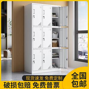 九门更衣柜员工柜铁皮碗盘柜健身房储物存包鞋柜换衣柜钢制宿舍衣