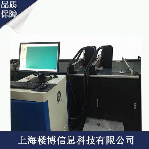 供应UV-LED固化系统UV喷码机电子监管码喷码系统