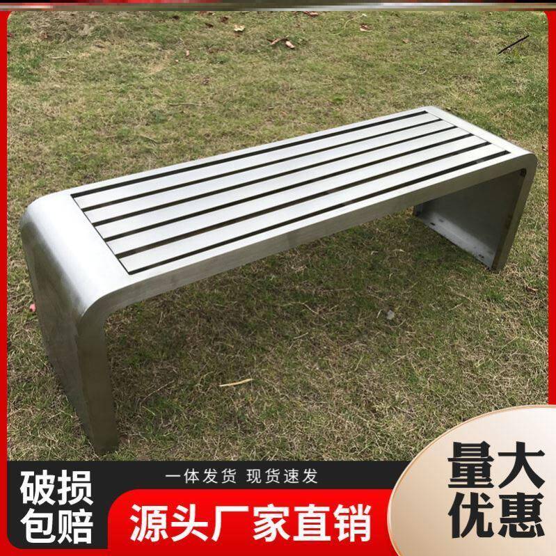 长凳不锈钢长条凳子户外休息坐凳更衣室休息凳长椅户外公园椅排椅