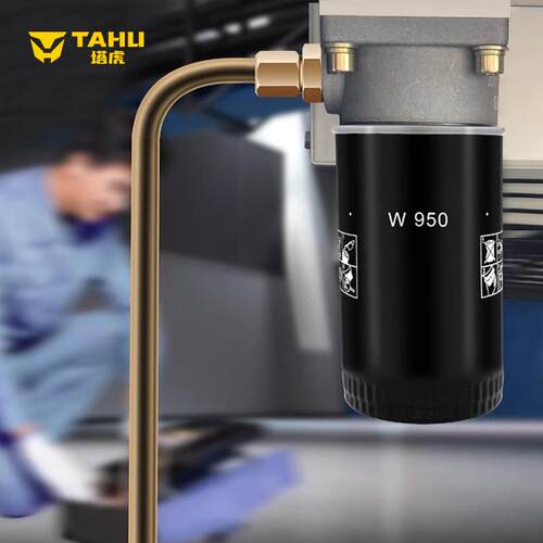塔虎空压机机油过滤器W719W962油格螺杆空压高效过滤低噪音压缩机
