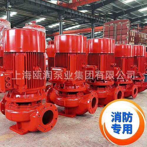 XBD立式消防水泵GDL多级室内外消火栓喷淋泵组增压稳压设备管道泵