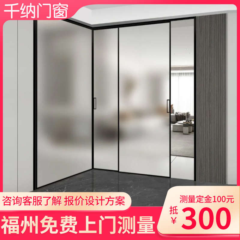 极窄边框厨房推拉门阳台客厅卫生间吊轨磨砂玻璃隔断门直对角移门