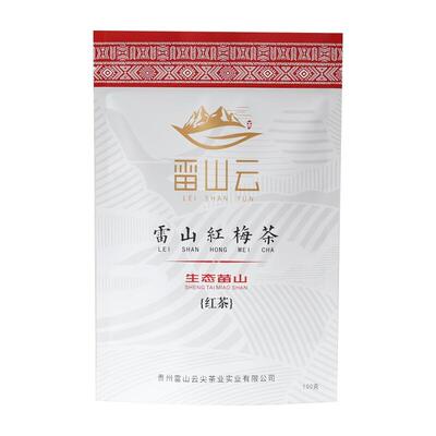 贵州雷山高山红梅茶高海拔红茶红薯香甜贵州特产高山红茶一级
