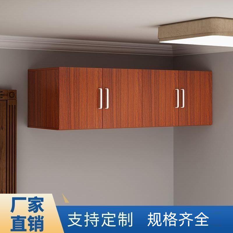 吊柜衣柜顶柜壁柜墙上挂柜储物柜橱柜挂墙加顶柜吊柜阳台置物柜子