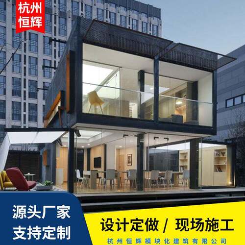住宅建筑民宿别墅房定制独栋住宅活动集装箱房屋住人快拼箱楼房