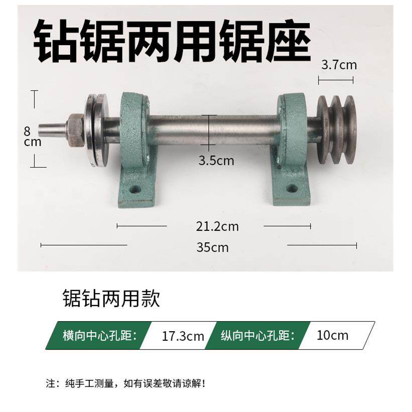 木工台锯锯轴 电锯主轴配件206轴承座组件固定座 精密锯机轴总成