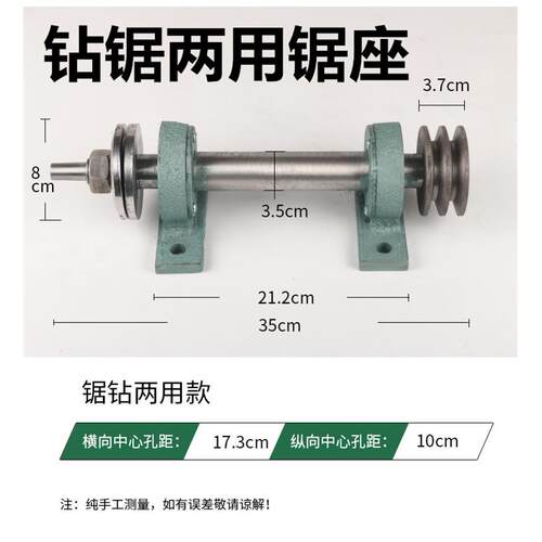 木工台锯锯轴 电锯主轴配件206轴承座组件固定座 精密锯机轴总成
