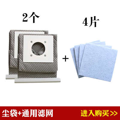 适配三洋吸尘器SC-S35 SC-39A SC-33A SC-660配件垃圾袋滤网