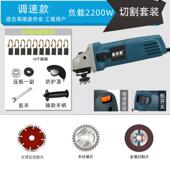 工业多级功能调2200w调速角磨手砂轮向磨机光角机抛光机切割机打