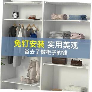 Wardrobe storage layer board cabinet partition layer shelf
