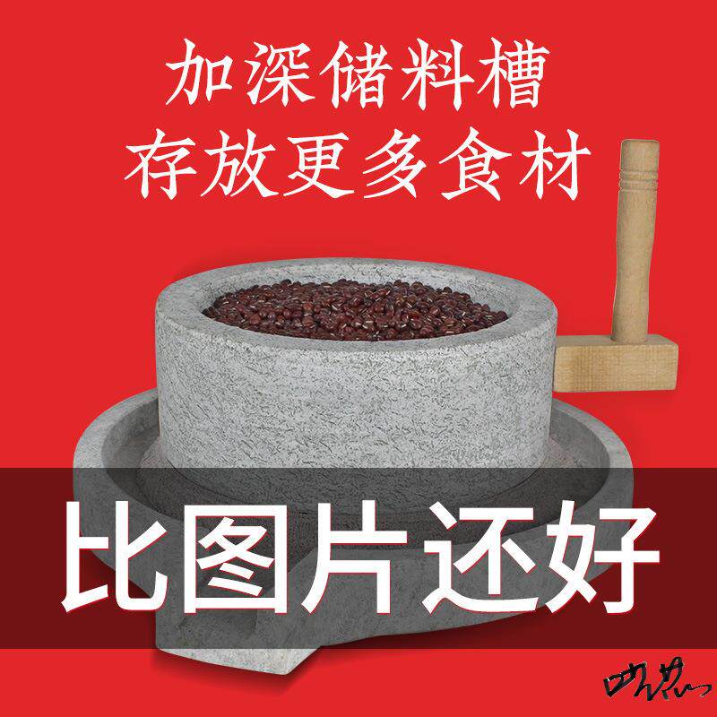 家用石磨老式复古磨盘豆浆机手推青石石磨家用小型小石磨手动手工
