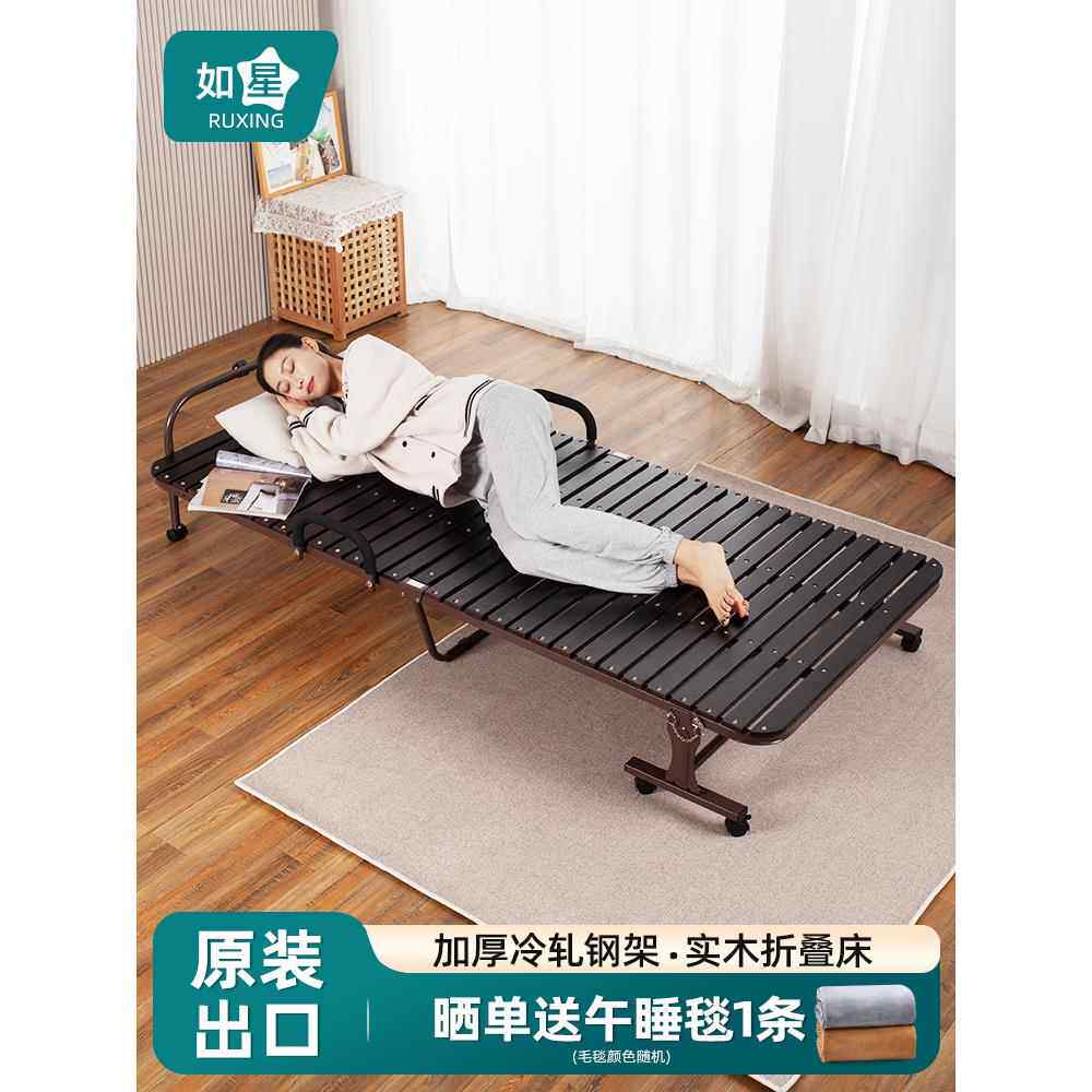 实木硬板折叠床家用成人单人床可移动增强伴木床简单午睡午睡