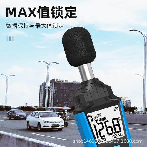 噪音计室内室外分贝噪声音量测试便携式手持噪音检测分贝仪SL720A