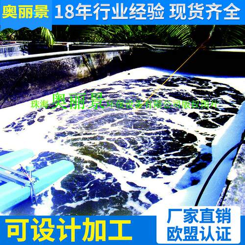 生态水增氧机 污废水池增氧机 太阳能水泵景观湖水自动处理设备