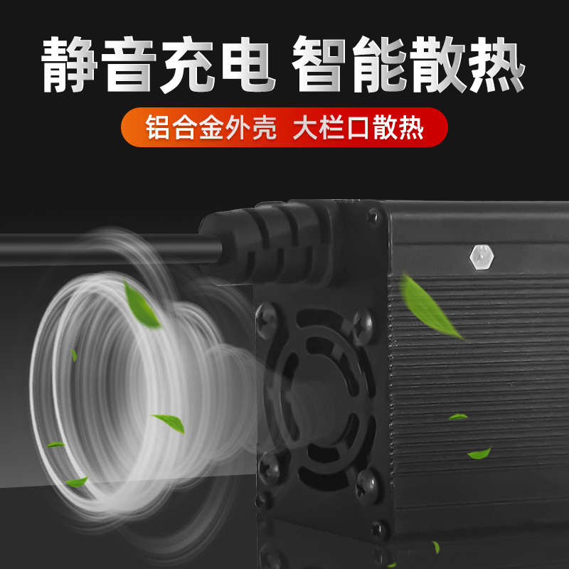 48v60v15a72v10a电池铅酸大功率充电器电动四轮车维护三免充电机