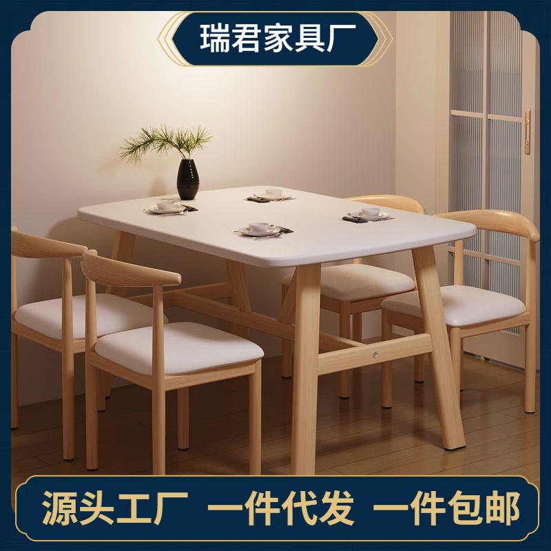 餐桌家用小户型饭桌子商简约长方形铁艺吃餐椅子桌929用餐馆桌椅