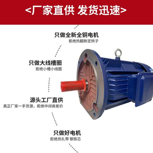 立式卧式YE3三项异步电动机厂家直售大功率风机15w水泵电机
