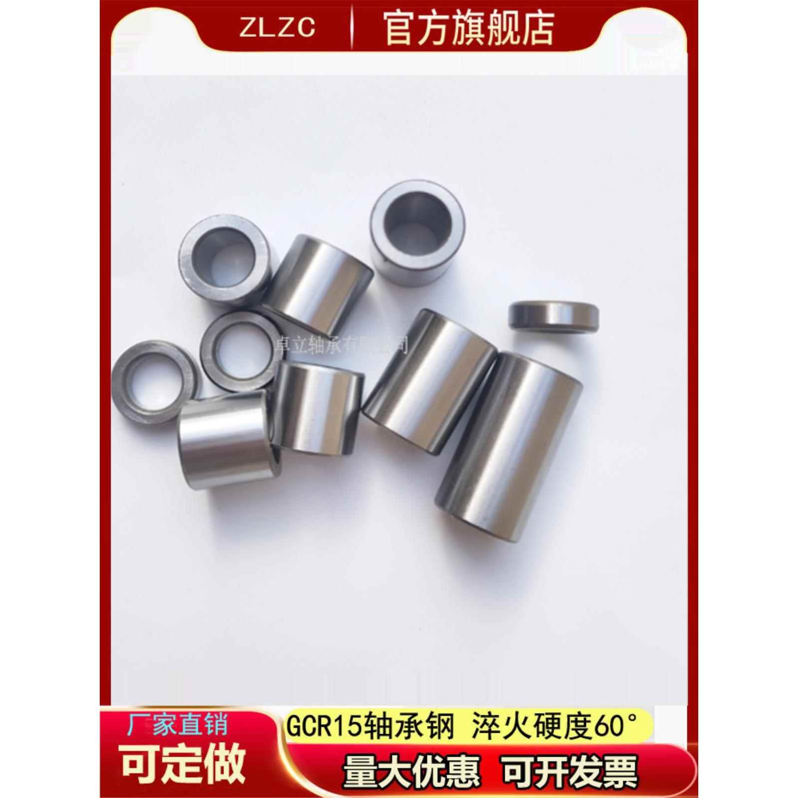 滚针轴承内圈钢套筒衬套衬套导套内径8 9 10 12外径10 12 13 14 1