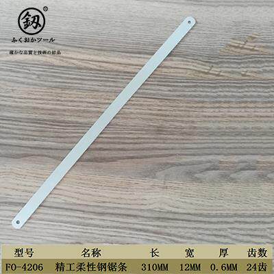 高档迷你动钢锯工架钢锯弓手微型手拉花锯子木金属切割锯锯条家用