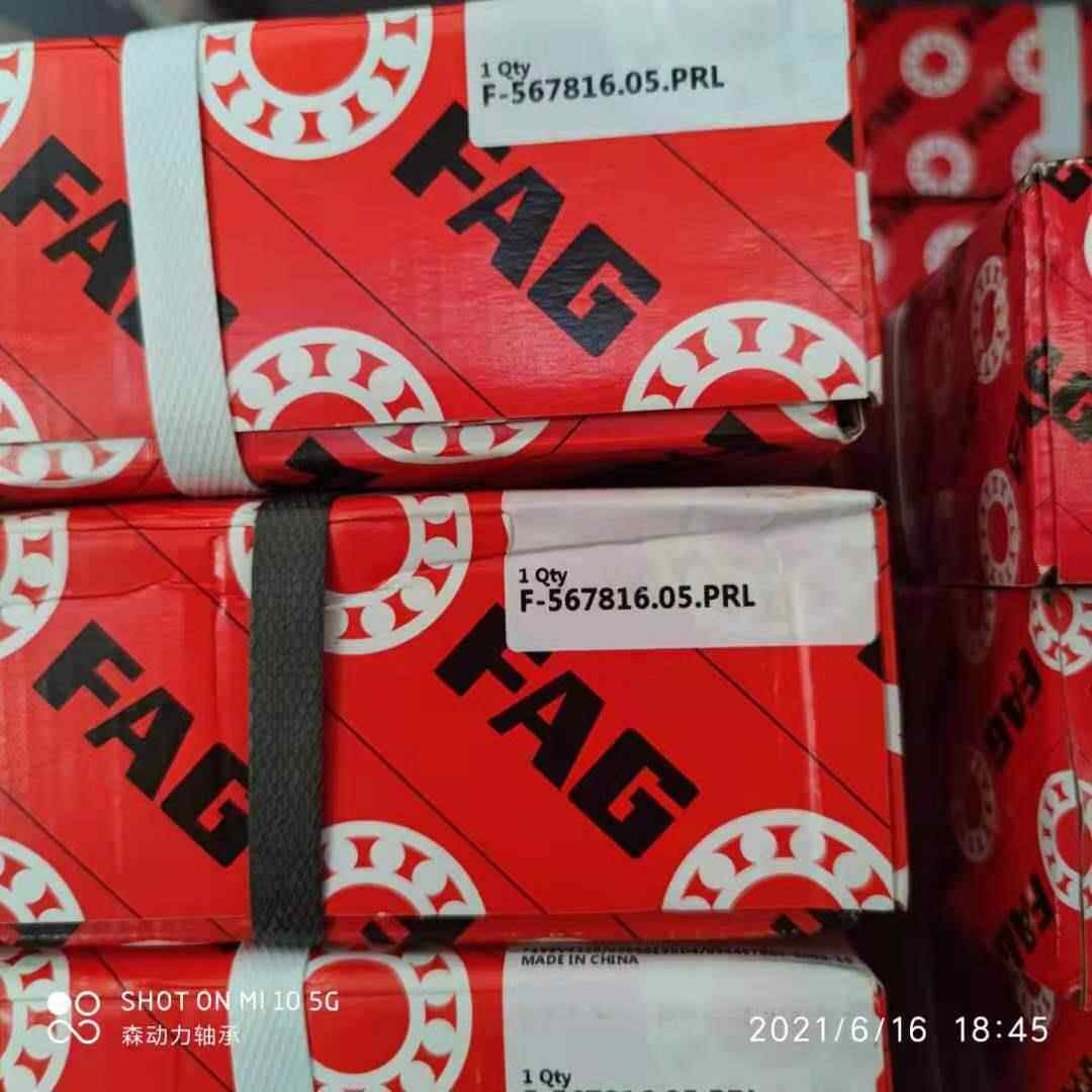 FAG23162-E1-C3德国进口轴承2232022322223YXQ24222326232830