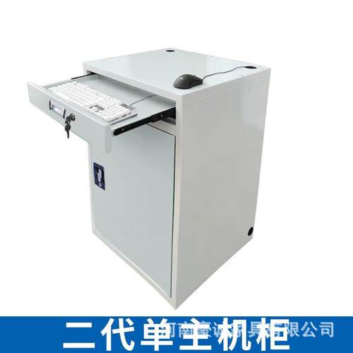 工业电脑机柜车间机床控制机箱防尘工控机柜仿威图控制柜PC电脑柜