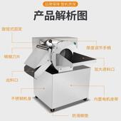 多功能电动切菜机切片红薯切丝切片机土豆萝卜薯片商用全自动食堂