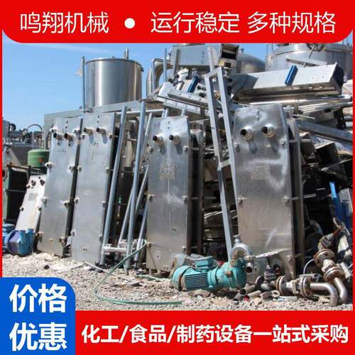 304/316板式换热器不锈钢可拆化工换热器锅炉供暖间壁式传热器