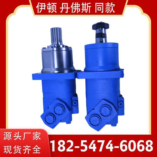 OMT系列摆线液压马达 OMT-245液压油马达扫雪车配套HMT-390