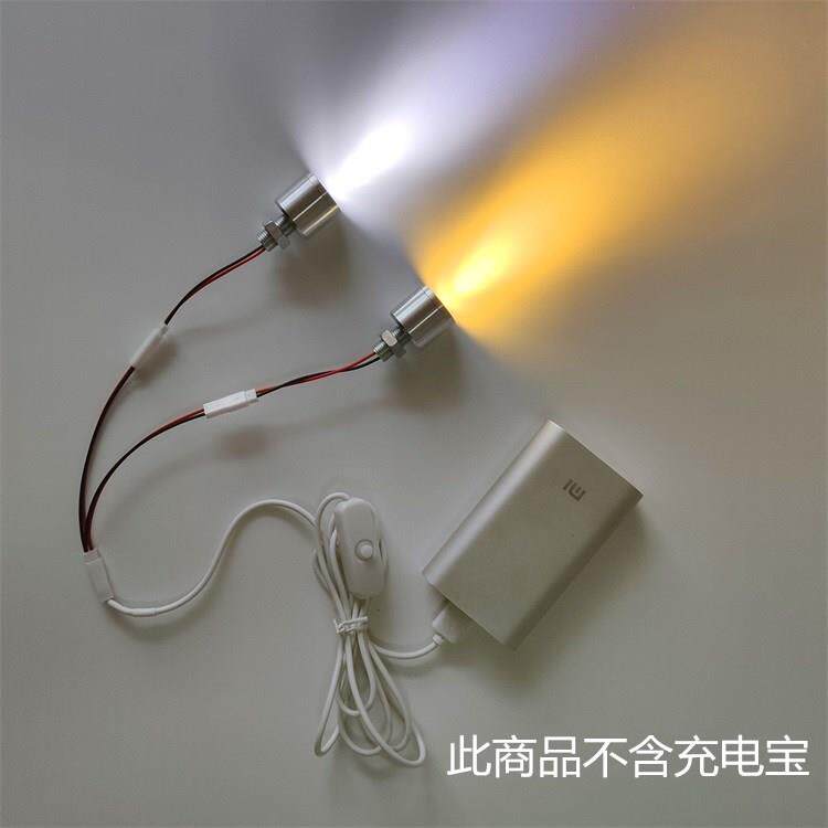 LED灯珠高亮usb小射灯头强光灯泡带开 关行动电源移动充diy聚散光