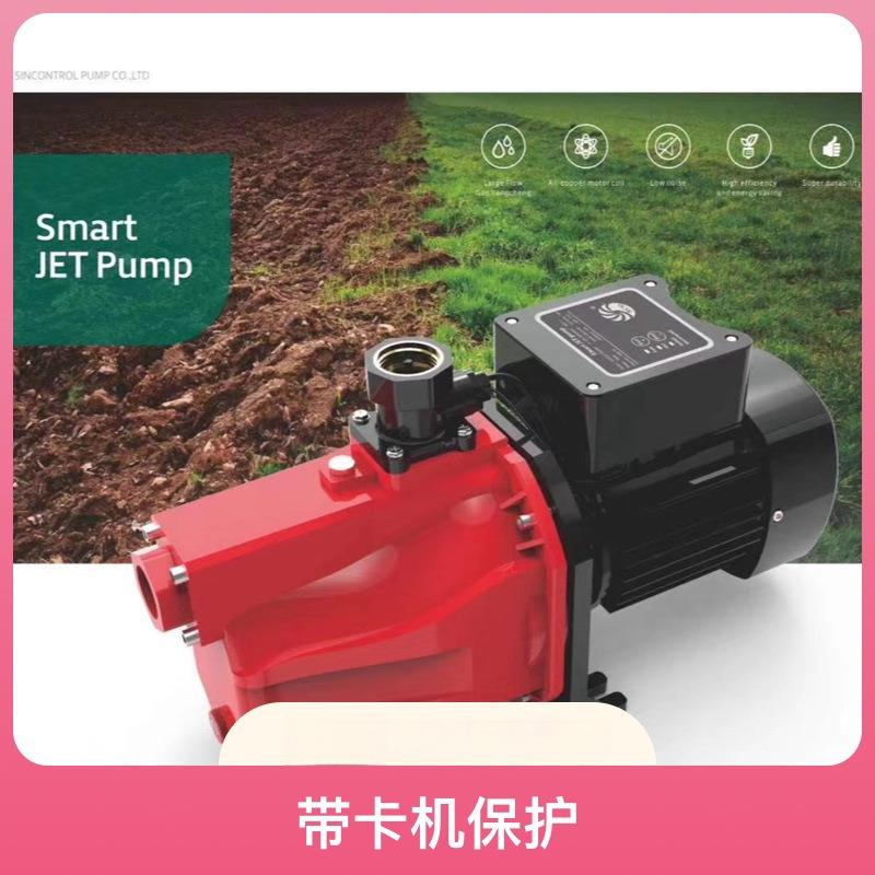 智能稳压高压泵水泵家用农村恒压井水压力启动用于生活。