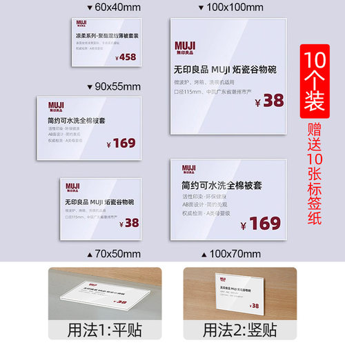 标价牌横款L型亚克力透明台卡架台立牌台签价格牌商品定制展示夹