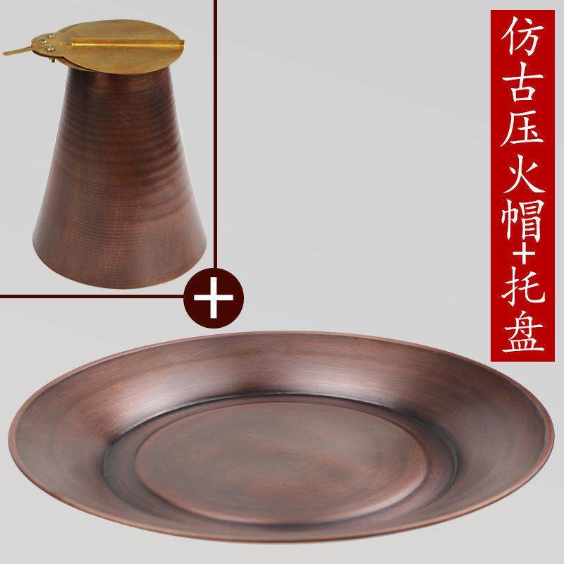供应木炭铜火锅纯铜火锅帽烟筒冒纯紫铜压火帽托盘干锅,农用物资,其他肥料,淘宝优惠券,粉丝福利购,淘宝优惠卷