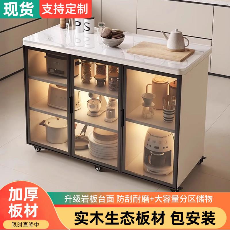 岩板厨房置物柜可移动落地切菜桌操作台实木玻璃储物餐柜小岛台