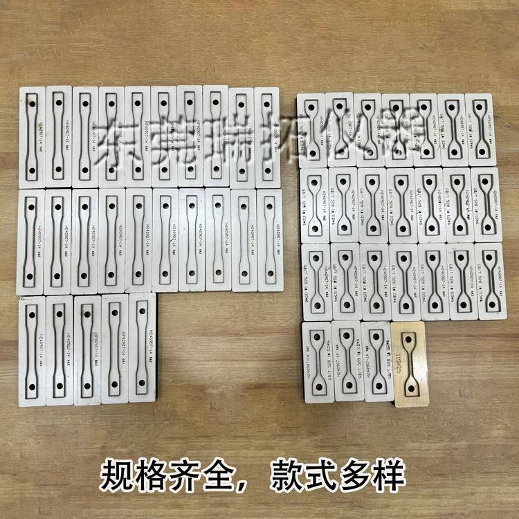 雷射高精度切刀(木刀模)切试料各型切刀