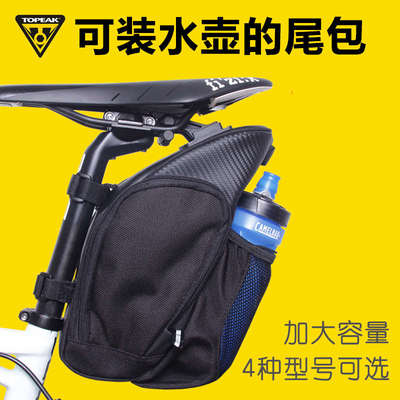 TOPEAK 自行车尾包坐垫包 带水壶袋收纳包 TC2285 TC2287 TC2286