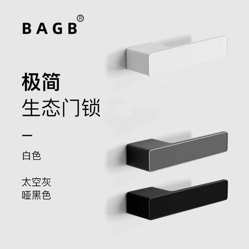 生态锁卧室门锁极简生态门锁室内房间木门锁灰色磁吸静音锁门把手
