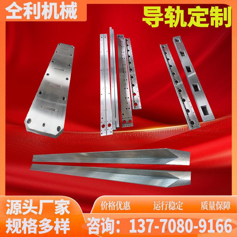 导轨滑块机床导轨直线高精密滚轮三角矩形导轨定制V型T型导轨滑轨