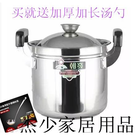 朝发不锈钢大容量加深汤锅加厚特高锅煲汤锅炖锅煲粥锅电磁炉通用