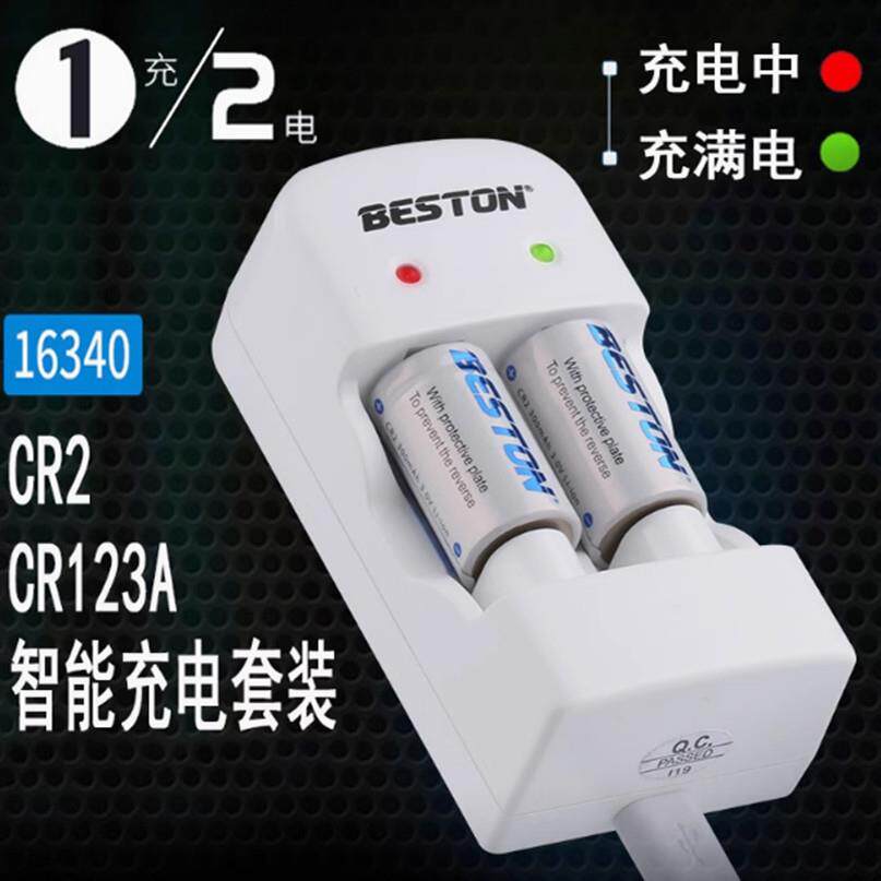 CR123A锂电池可充电器套装测距仪碟刹锁夜视仪拍立得照相机mini