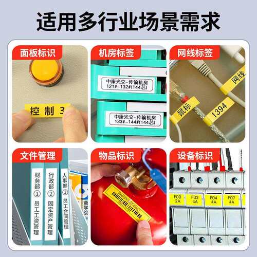 原装硕方线号机TP20黑色色带墨盒TP-R50B不干胶标签贴纸TP-L125Y