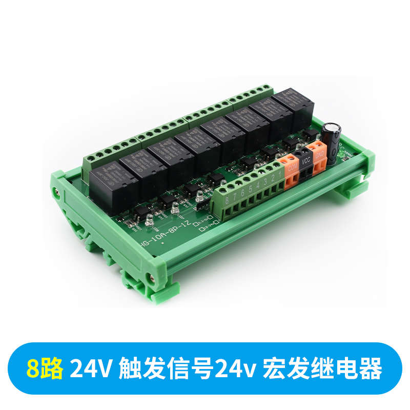 放大io光3v5v12v24vplc .模块单片机继电器卡模组信号3耦隔离