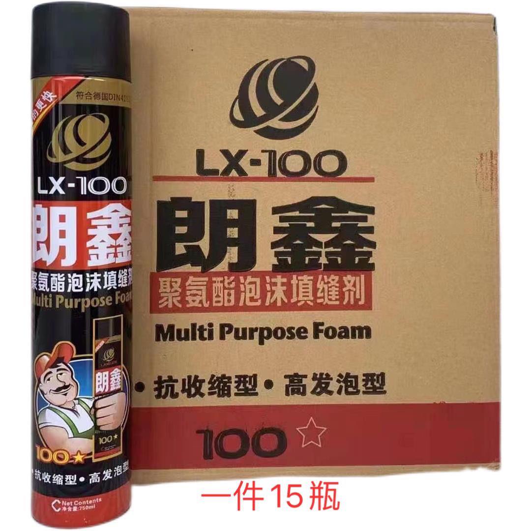 正品朗鑫聚氨酯环保发泡胶门窗填缝剂保温泡沫填充蓬胀发泡剂整箱