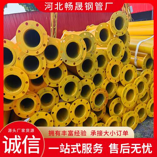 矿用涂塑钢管内外涂环氧树脂无缝钢管大口径内外涂塑钢管