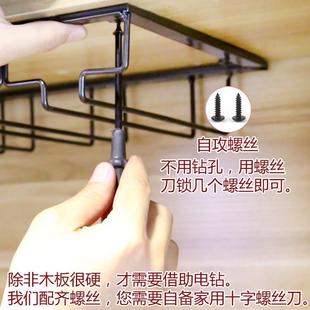 酒柜杯子收纳架 红酒杯架倒挂高脚杯架家用挂杯架加宽酒杯架悬挂式