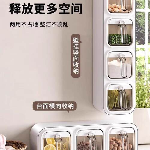 国香精工调料德家用厨房壁挂调盒味罐盐味精收ltao1021纳盒佐料料