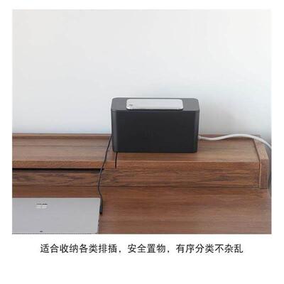cable plug storage box case wire management socket