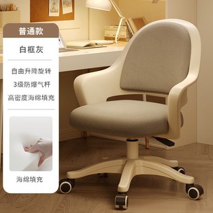 升降桌学生宿舍卧室靠背椅家用办公转椅儿童学习椅子书电脑椅座椅
