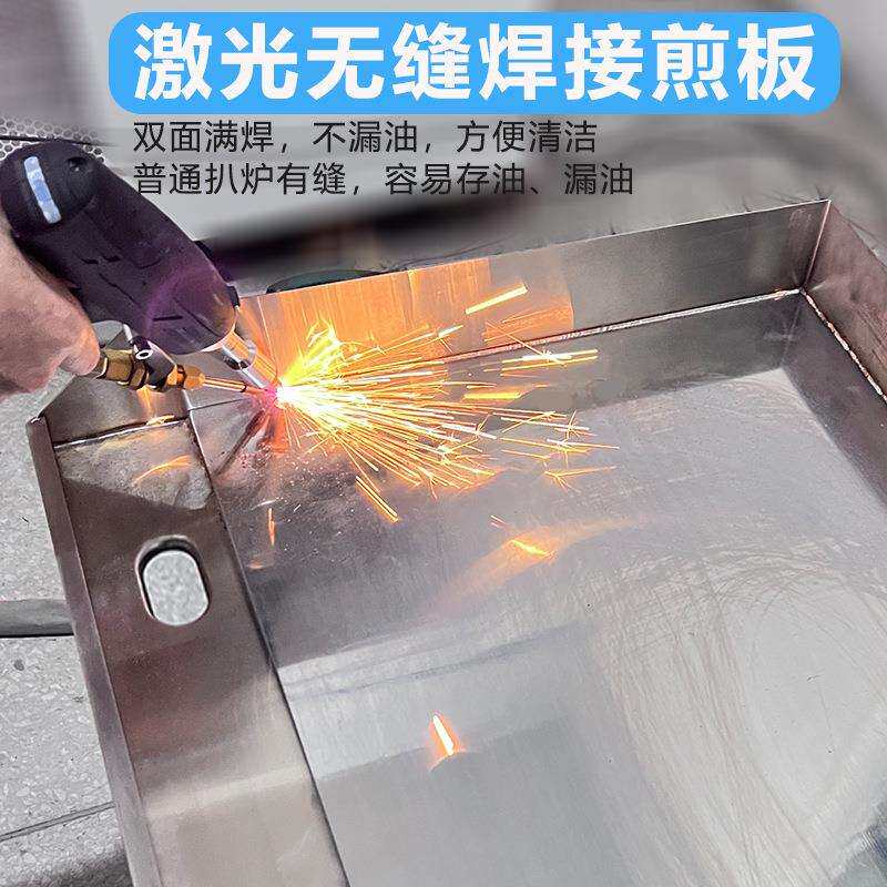 不黑电扒炉商用手抓饼机器镜面铁板烧铁板烤冷面煎鱿鱼牛排蛋炒饭