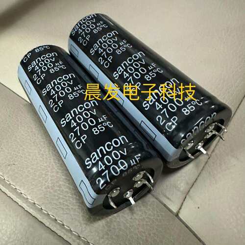 Sancon 三鑫 400V2200UF 4脚电容 1500UF1800UF2500UF 现货2700UF
