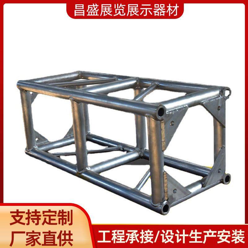 铝合金桁架演出舞台灯光架婚庆庆典truss架广告活动展会背景架